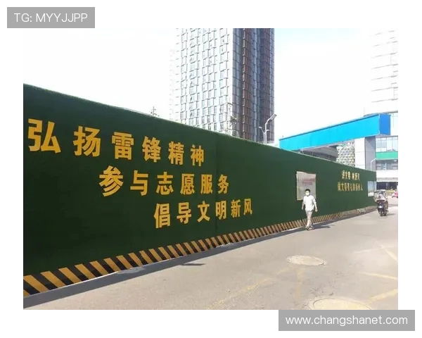 工地围挡公益宣传标语设计图